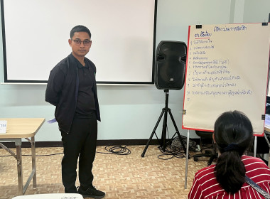 จัดโครงการสหกรณ์ รัฐ คนละครึ่ง พึ่งพิงกัน (The Strong Co-op ... พารามิเตอร์รูปภาพ 24